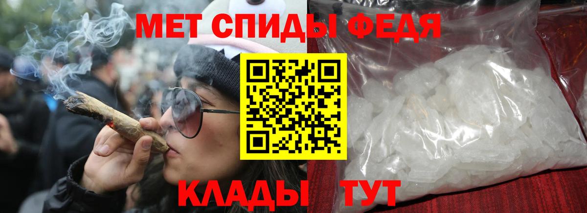 АМФ Розовый  АМФ  Губкин  Amphetamine  Вход с VPN 