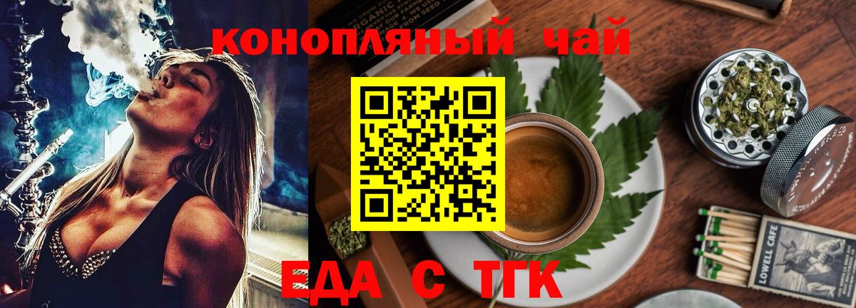 Губкин  Canna-Cookies конопля  Вход с VPN 