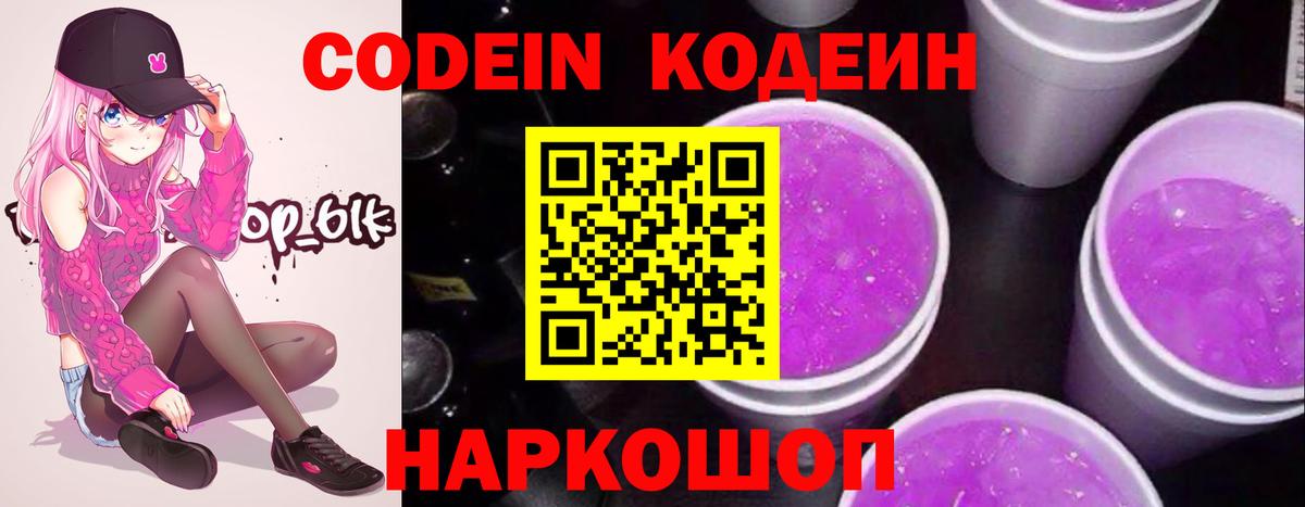 МЕФ   Каннабис  Alpha PVP СОЛЬ   Губкин  Гашиш  Экстази  КОКАИН  Вход с VPN  МДМА 