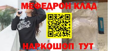 MESCALINE Ижевск