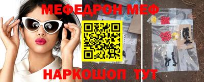 мескалин Иваново