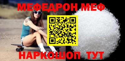 MESCALINE Ижевск