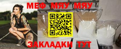 мескалин Иваново