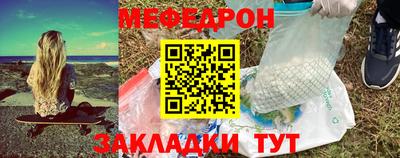 MESCALINE Ижевск