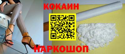 первитин Ивантеевка