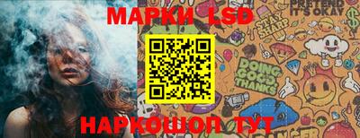 мескалин Иваново