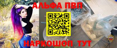 первитин Ивантеевка