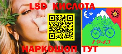 мескалин Иваново