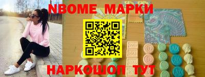 MESCALINE Ижевск