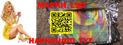 первитин Ивантеевка