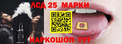первитин Ивантеевка