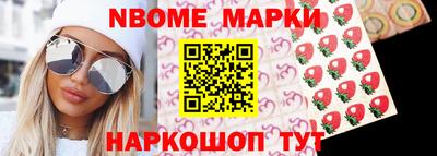мескалин Иваново