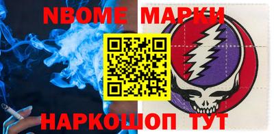 MESCALINE Ижевск