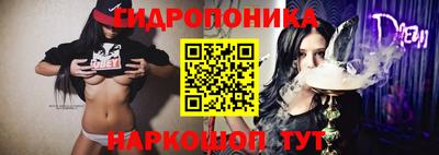первитин Ивантеевка