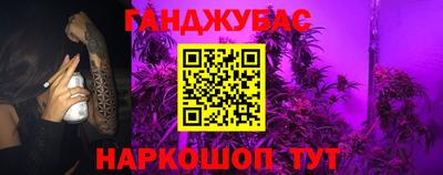 MESCALINE Ижевск