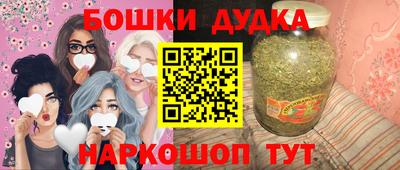 первитин Ивантеевка