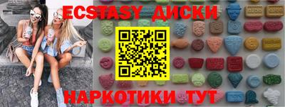 первитин Ивантеевка