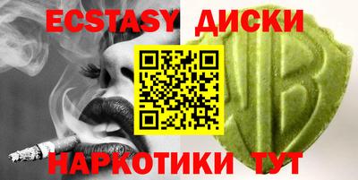 мескалин Иваново