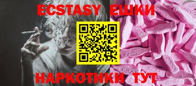 MESCALINE Ижевск