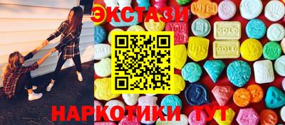 первитин Ивантеевка