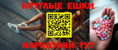 мескалин Иваново