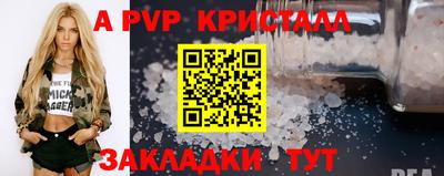MESCALINE Ижевск