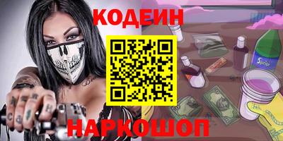 MESCALINE Ижевск