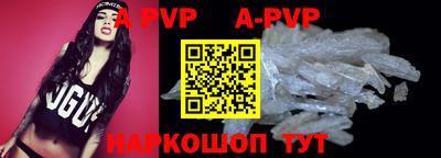 первитин Ивантеевка