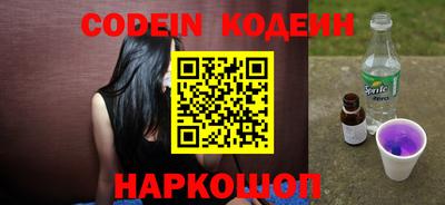 мескалин Иваново