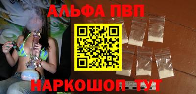 первитин Ивантеевка