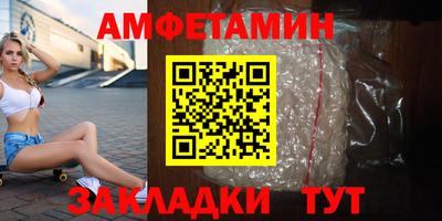 первитин Ивантеевка