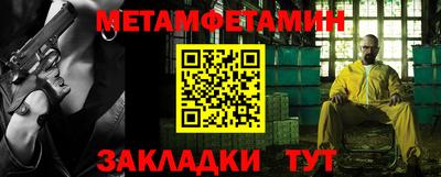мескалин Иваново