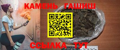 мескалин Иваново