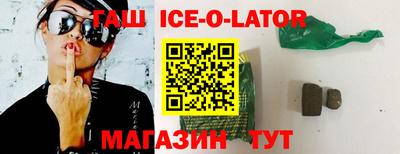 мескалин Иваново