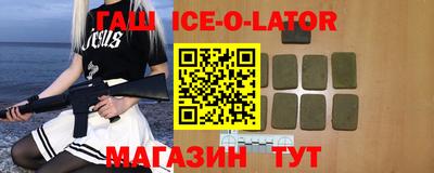 первитин Ивантеевка