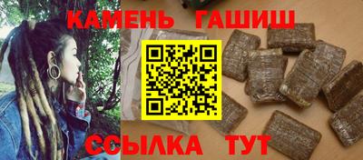 мескалин Иваново