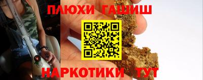 первитин Ивантеевка