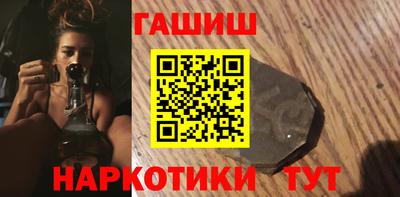 первитин Ивантеевка