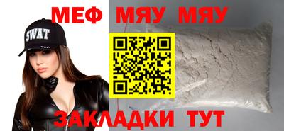 первитин Ивантеевка