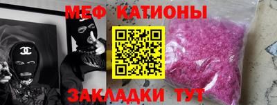 MESCALINE Ижевск