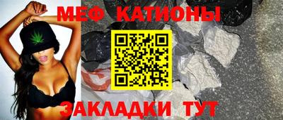 первитин Ивантеевка