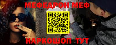 MESCALINE Ижевск