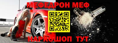 MESCALINE Ижевск