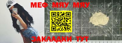 MESCALINE Ижевск