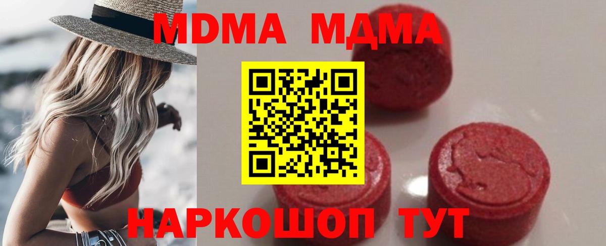 ГАШИШ Губкин