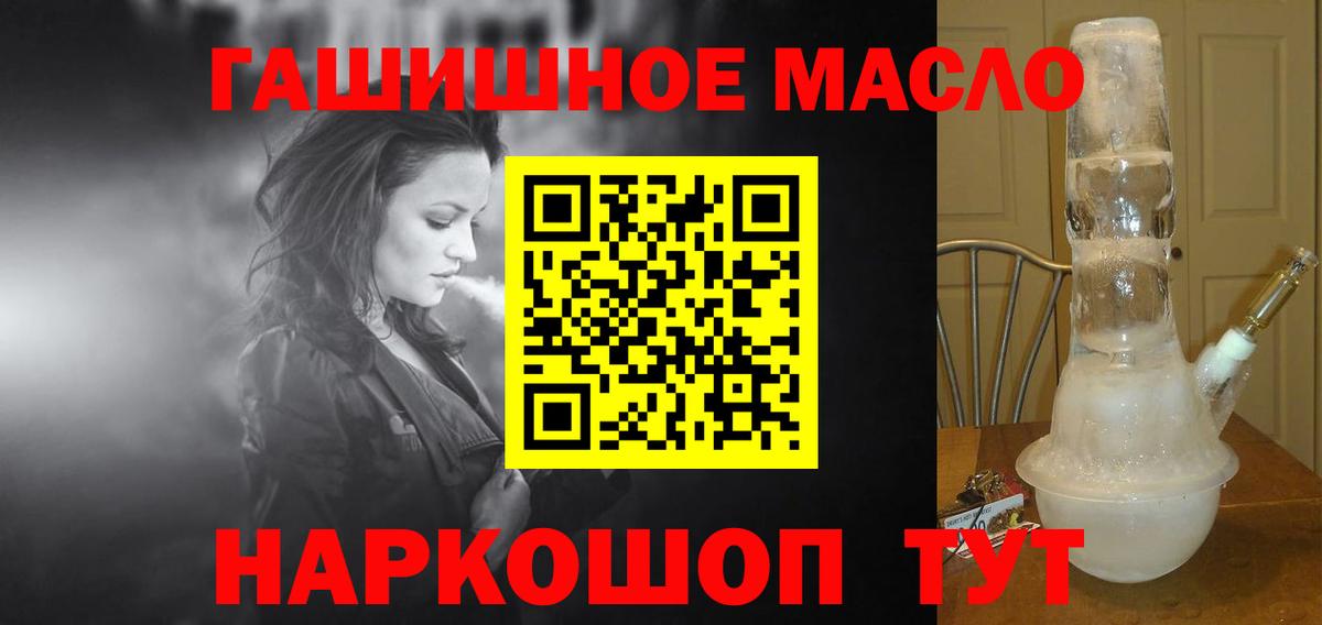 ТГК концентрат Губкин