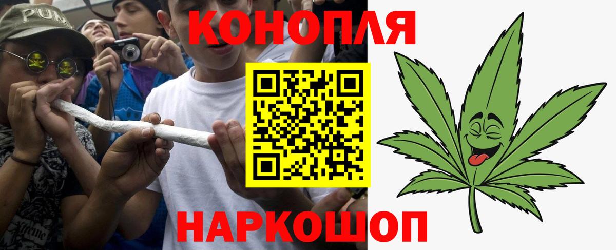 Каннабис OG Kush  МАРИХУАНА VHQ  Конопля OG Kush  Марихуана гибрид  Губкин  Вход с VPN 